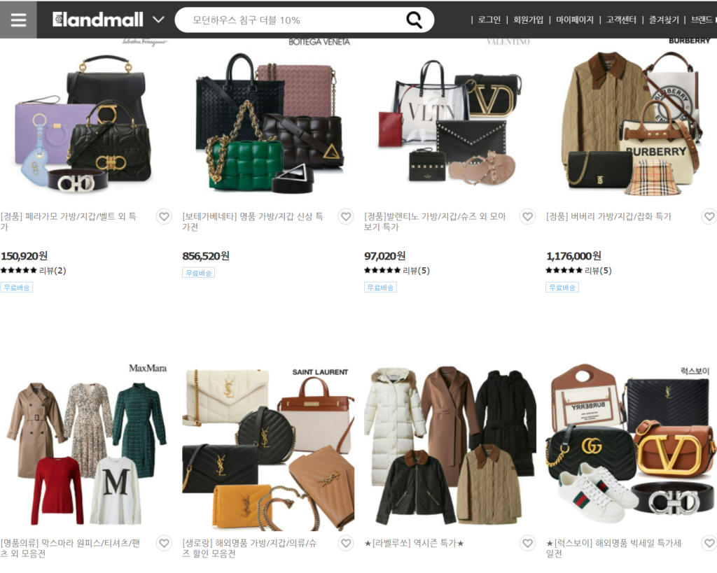 elandmall - shop korea fashion clothing