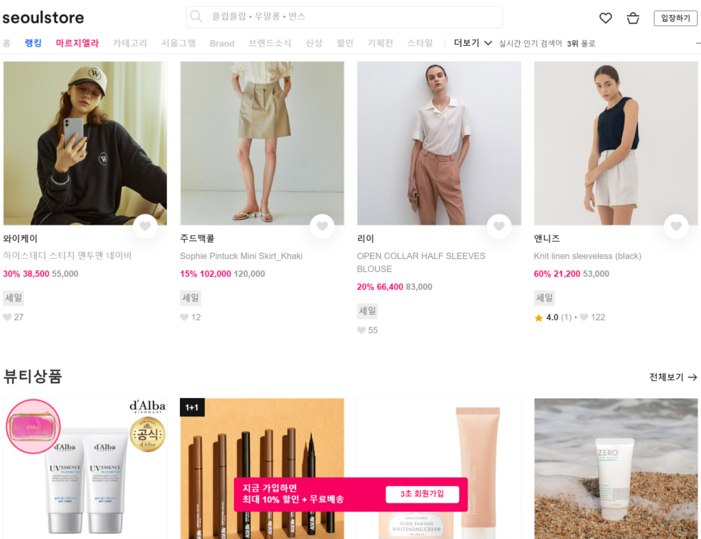 seoul store - shop korea fashion