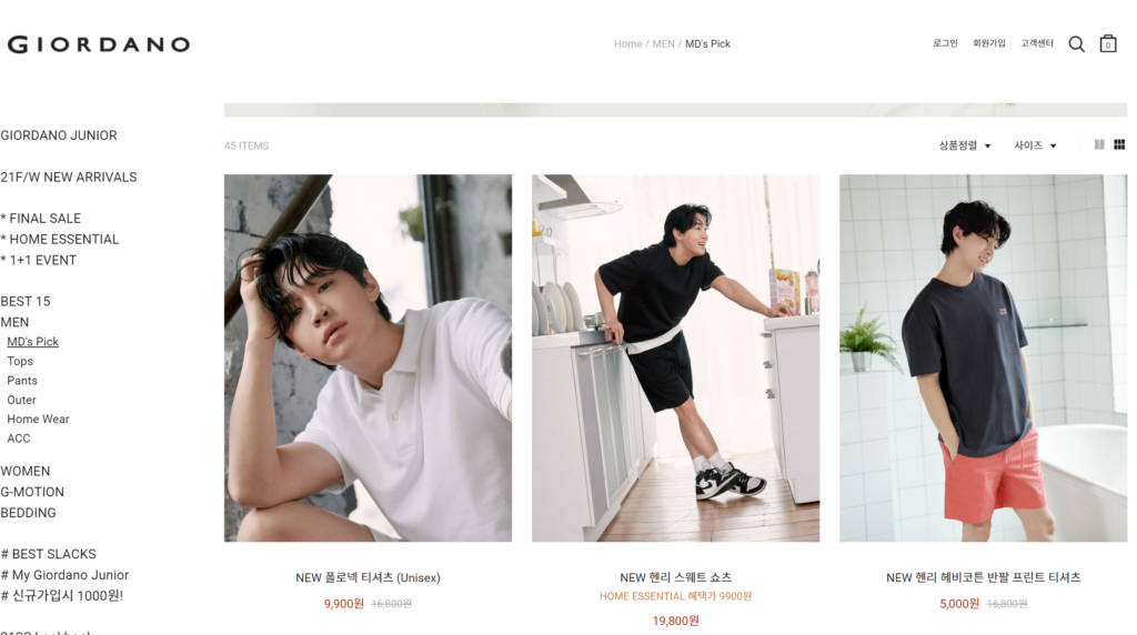 Giordano - Korea online fashion store