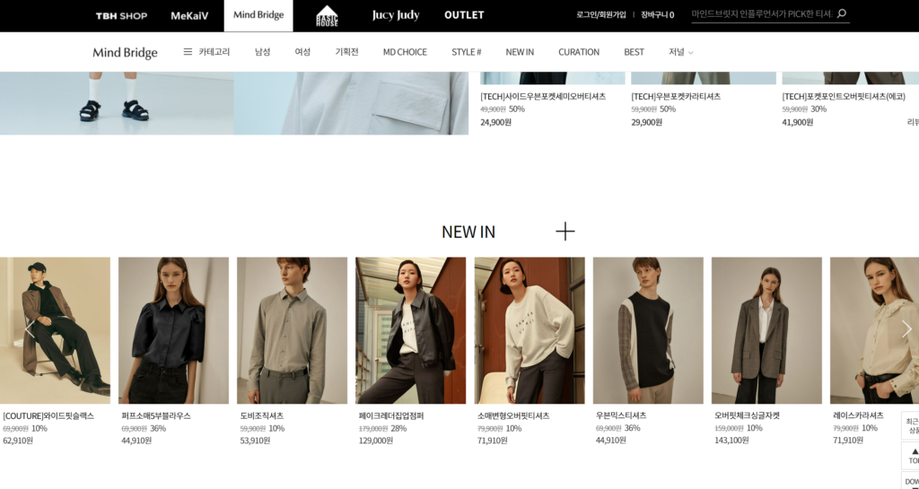 mind bridge - korea online fashion