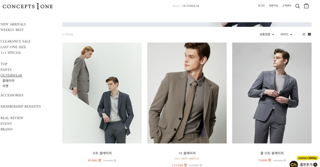 concept 1 - buy korea fashion