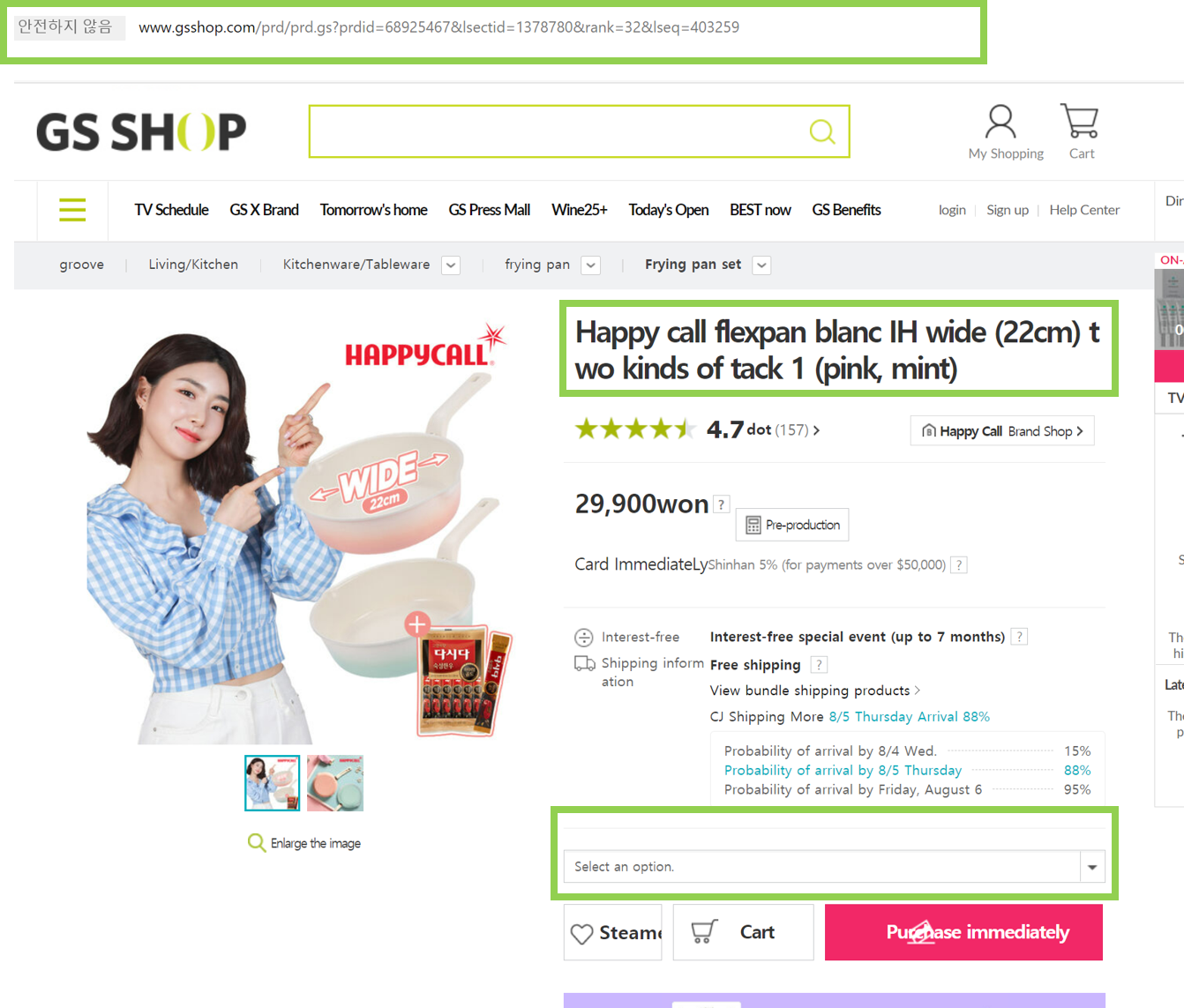 How To Buy From GS SHOP Online Korea - KoreaBuyandShip