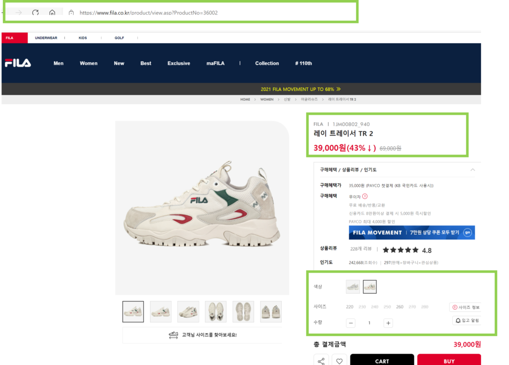 fila - buy korea footwear fashion
