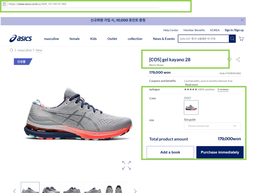 asics - buy korea sport footwear