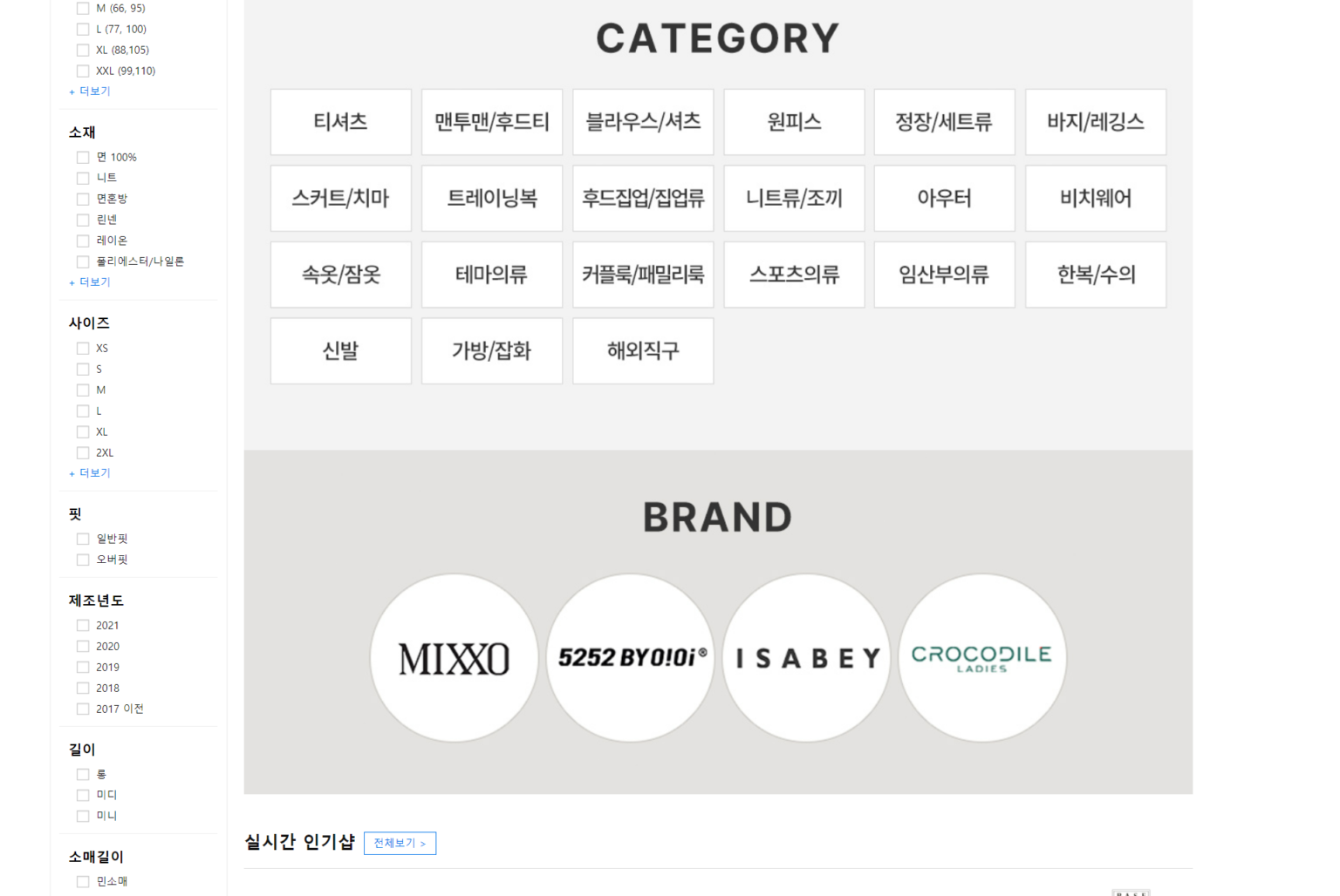 How To Buy From Coupang Korea Online KoreaBuyandShip