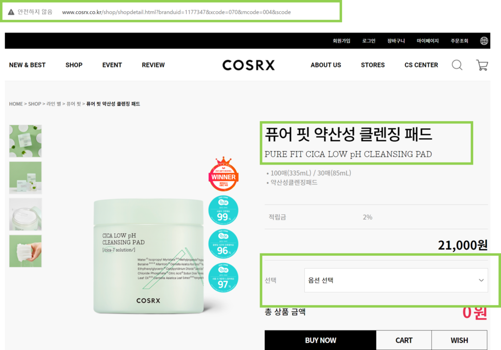 buy cosrx korea skincare online shop