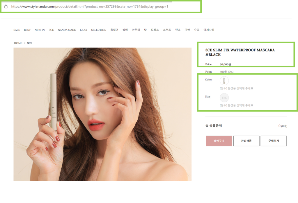 buy 3ce stylenanda korea cosmetics online