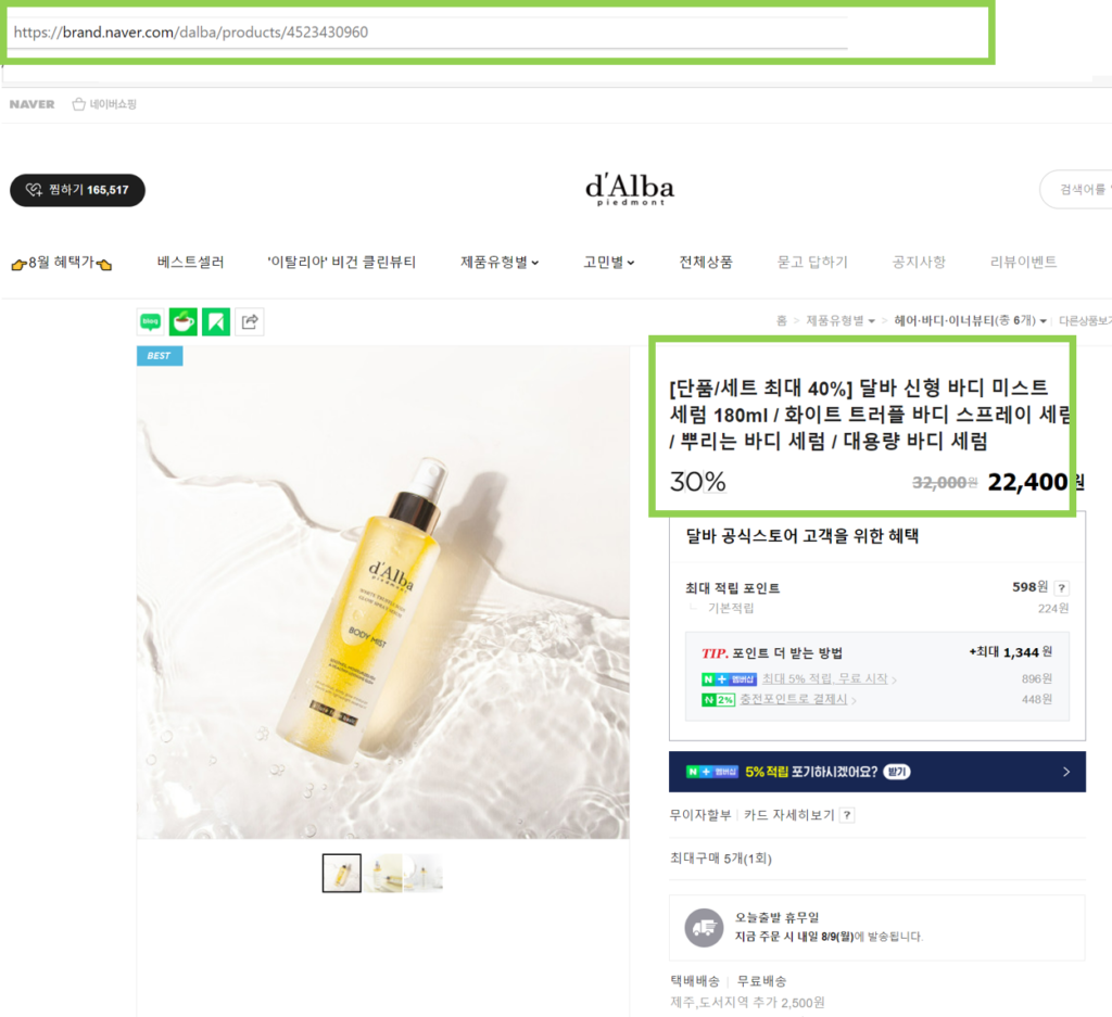 Shop d'Alba Korea Skincare Beauty Online