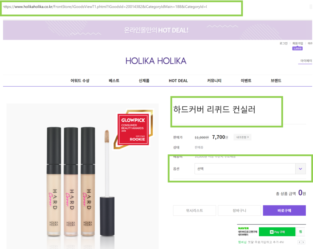 holika holika - shop korea skincare
