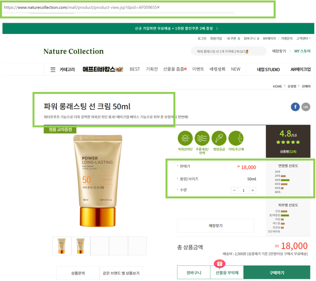 the face shop - buy korea