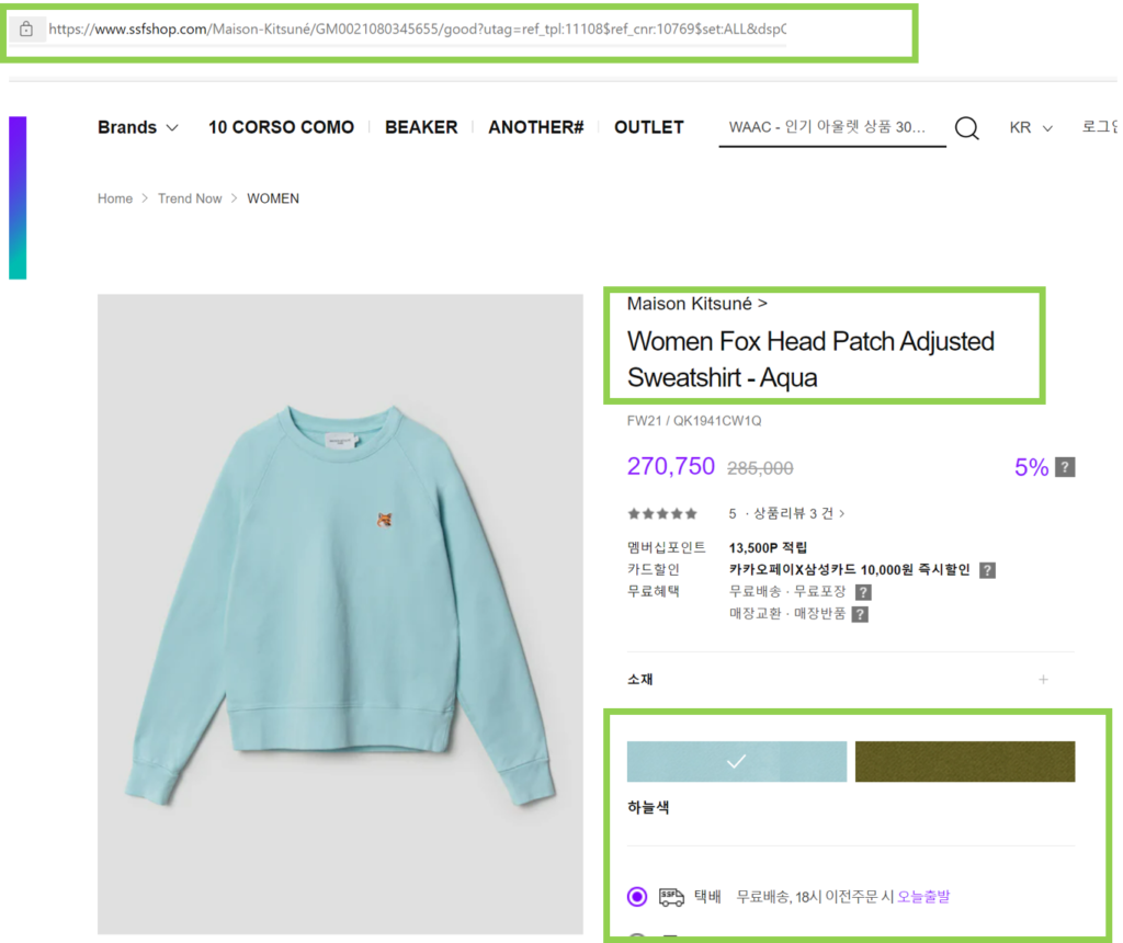 ssf shop - buy korea fashion
