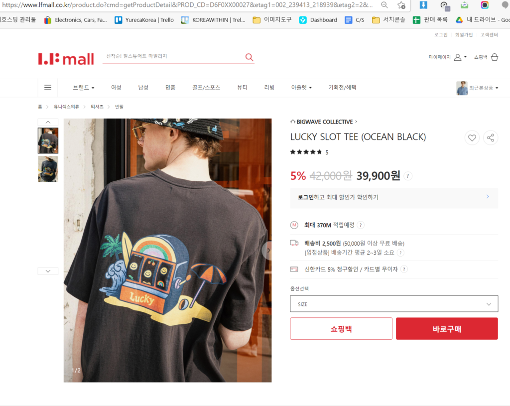 lf mall - order korea fashion