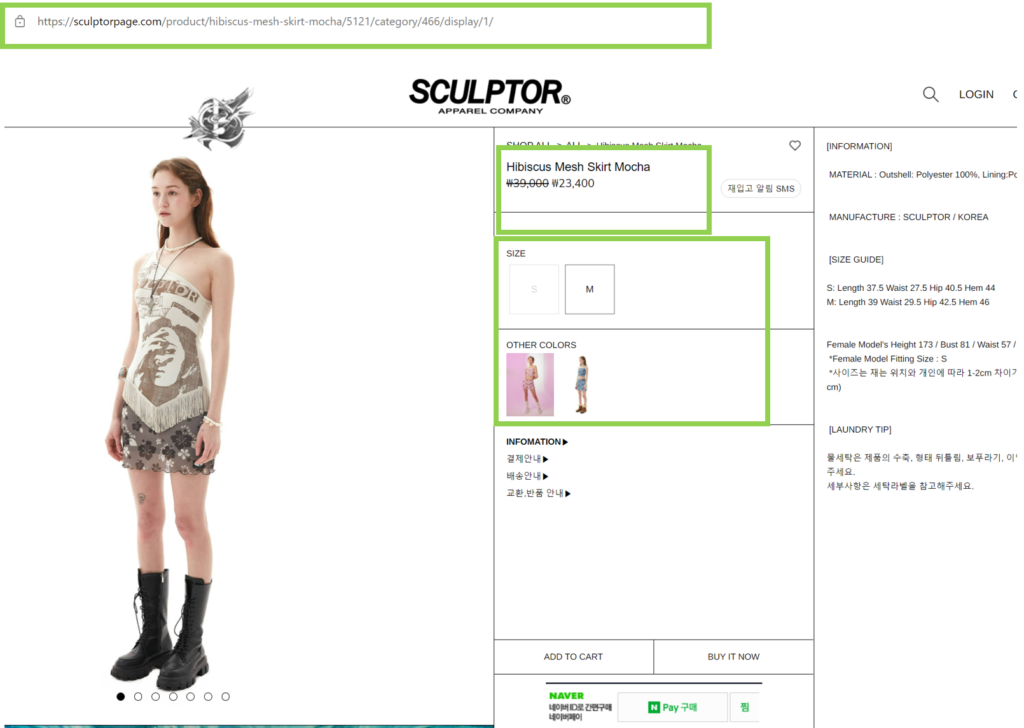 sculptor - shop korea fashion product