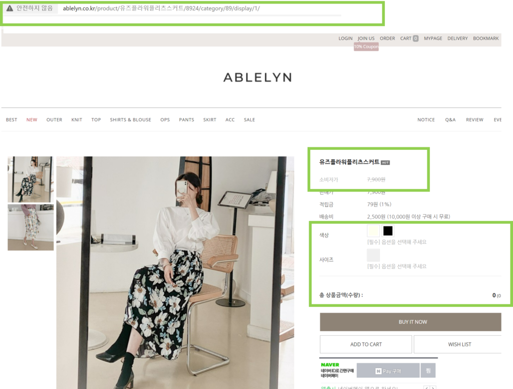 korea buying service - ablelyn