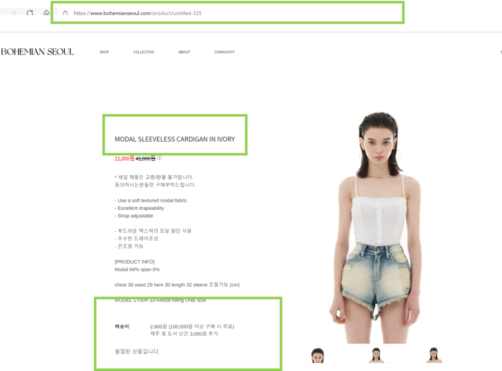 Korea Buying Service - Bohemian Seoul Fashion Shop - KoreaBuyandShip