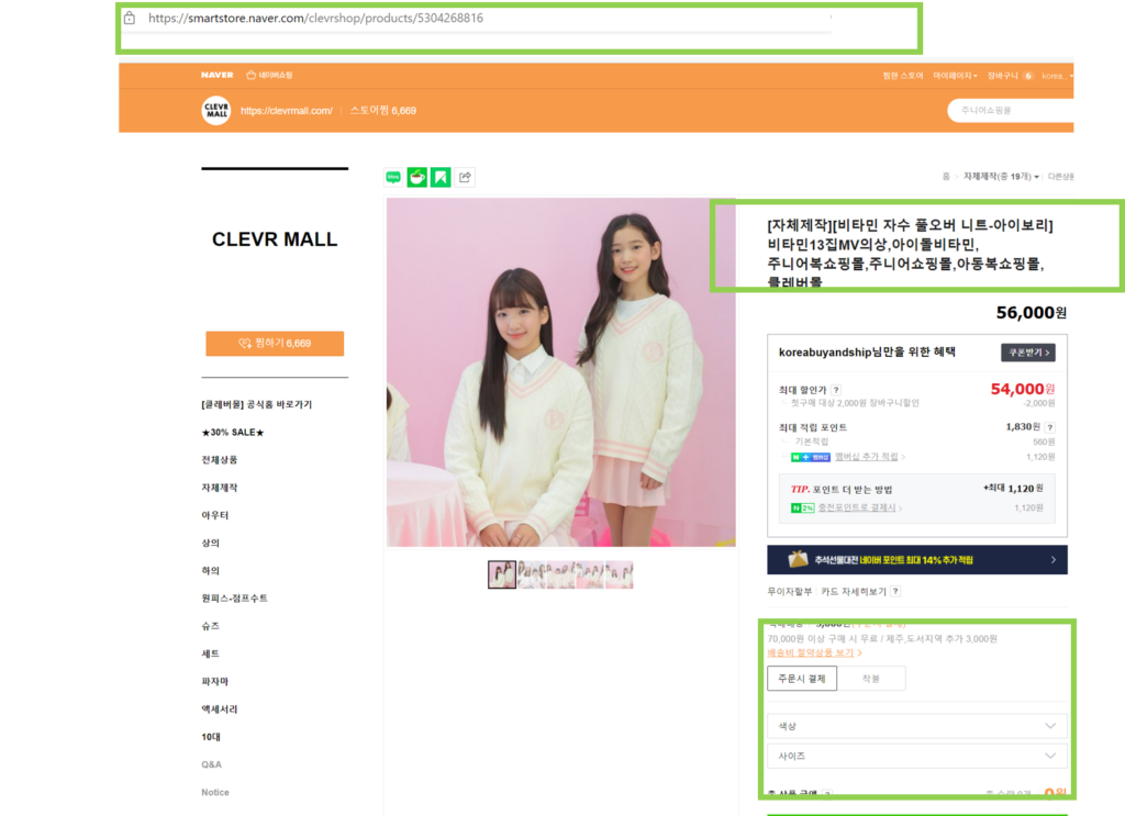 clevermall - korea kids fashion online