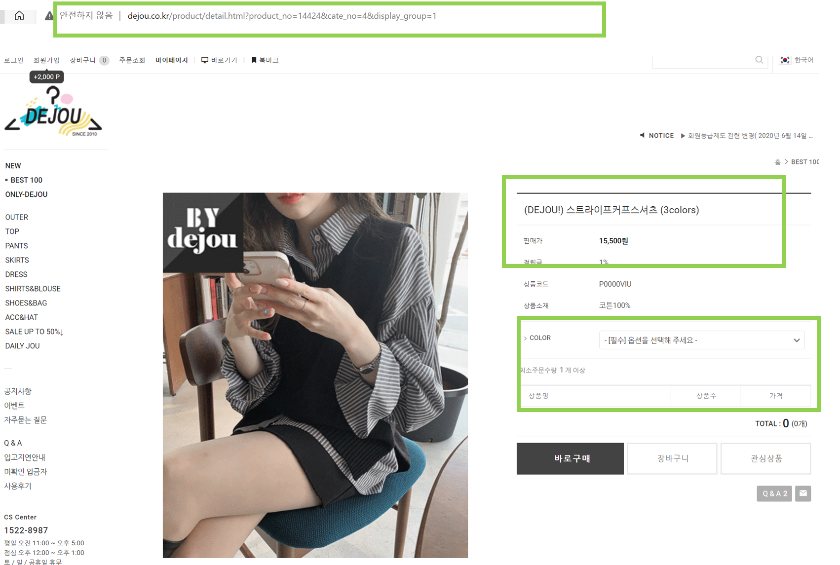DEJOU Korea Fashion Online Shop Women's Clothes KoreaBuyandShip