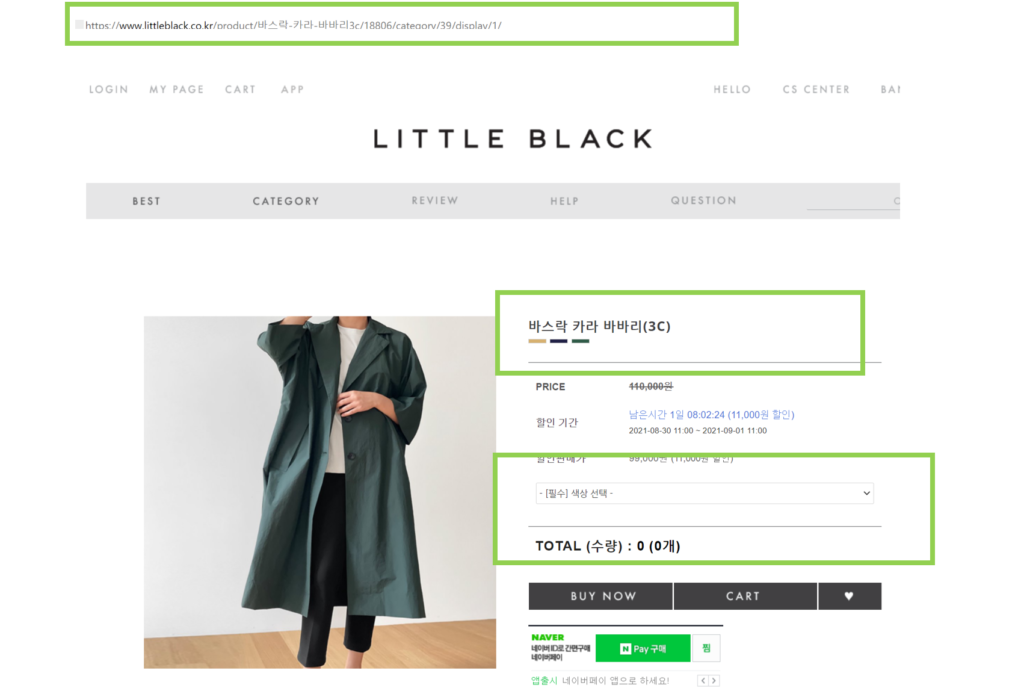 shop for little black korea fashion