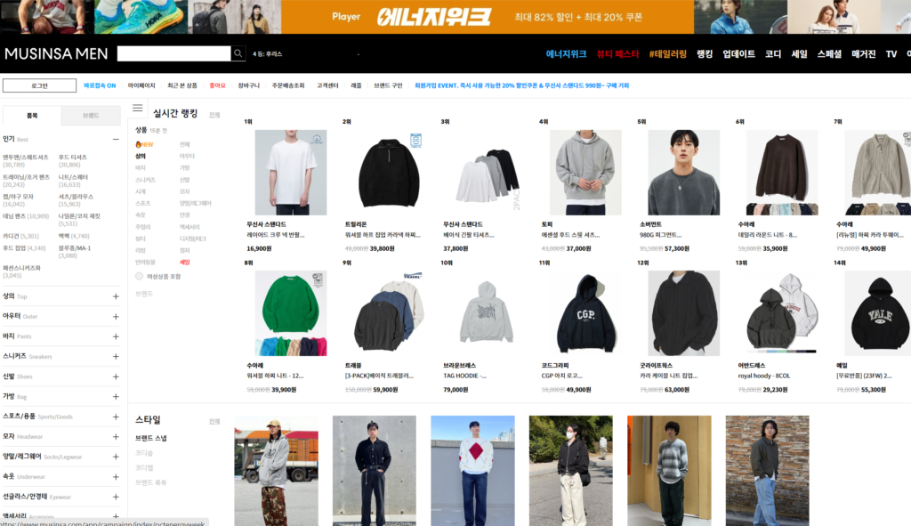 Top 10 Korean Fashion Online Stores 2022