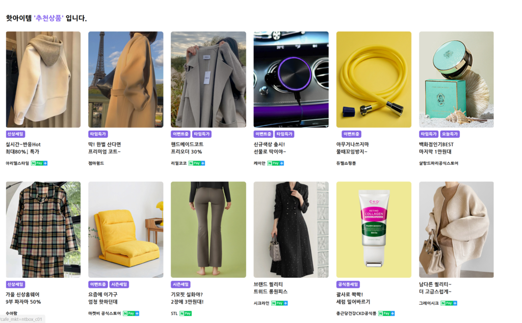 Top 10 Best Korean Fashion Online Stores 2022