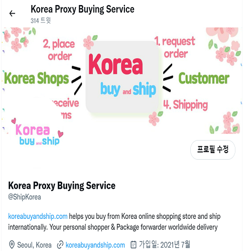 korea buying service