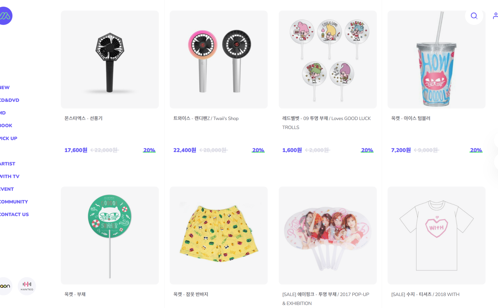 how to buy kpop merch koreabuyandship