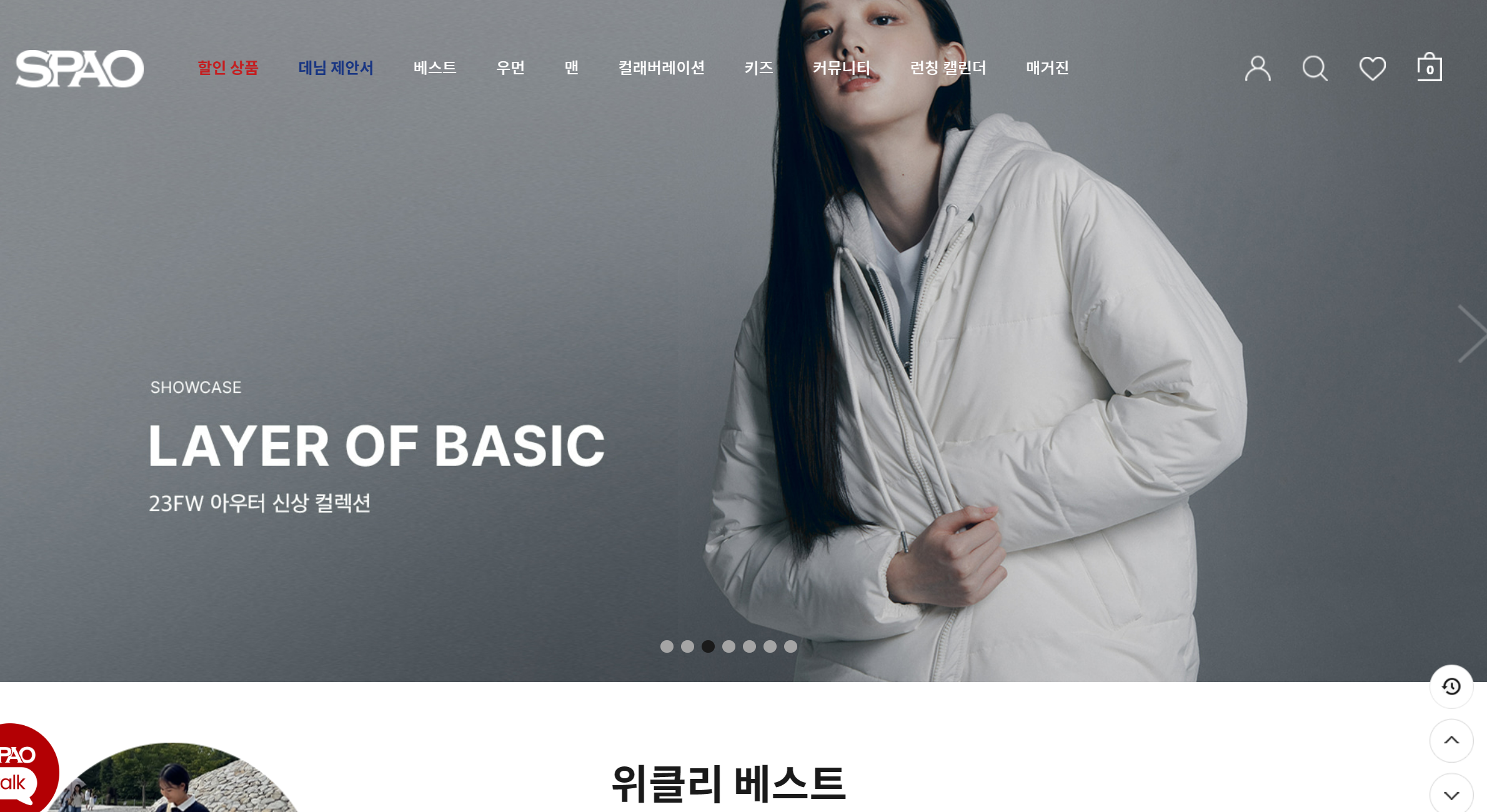 Spao - Buy Korea Fashion Clothes