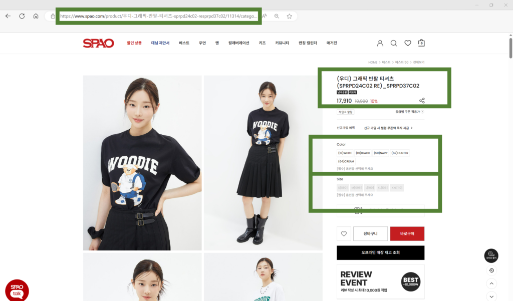 Spao - Buy Korea Fashion Clothes