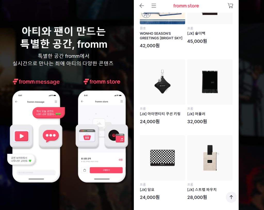 Order fromm store korea online