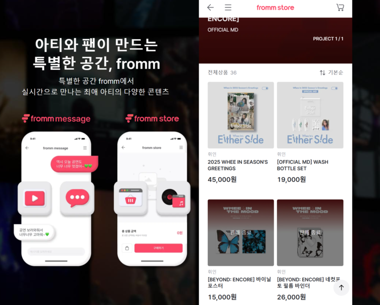 Order fromm store korea online