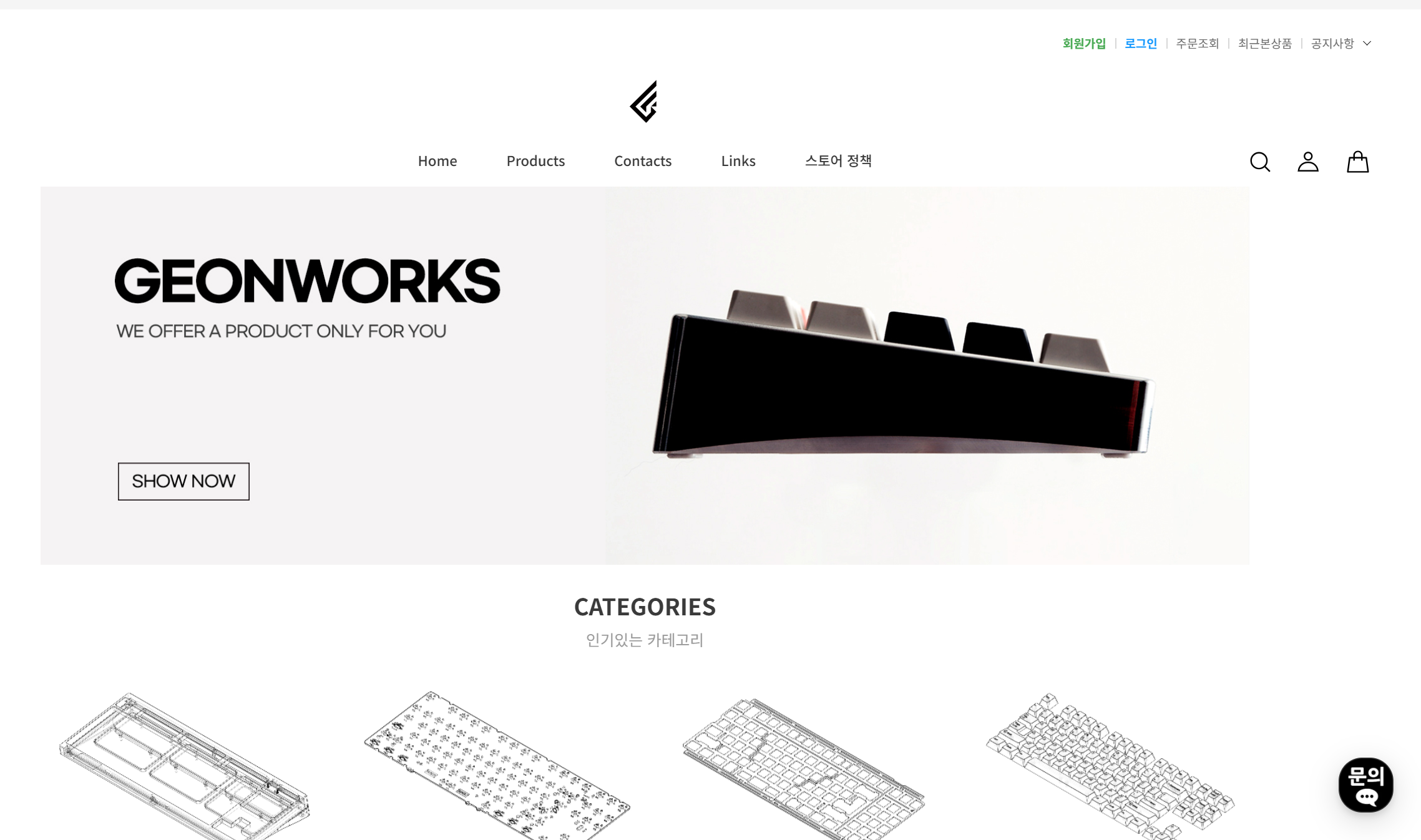 how to buy from GeonWorks