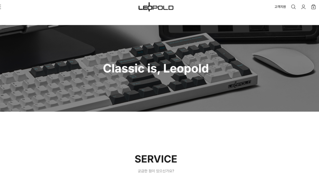 How to buy from leopold