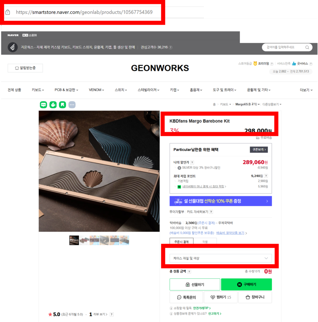 how to buy from GeonWorks