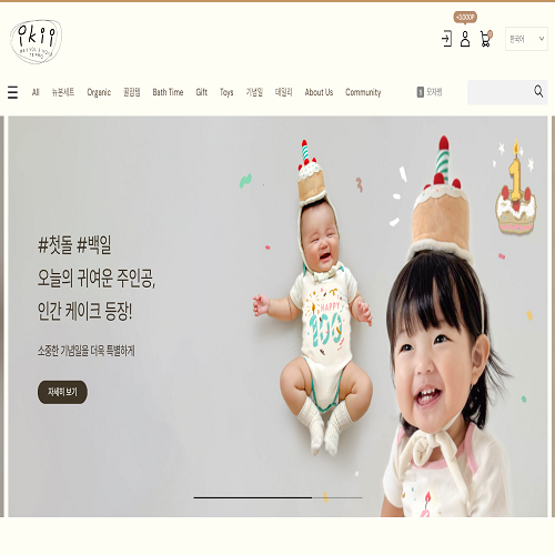 korea package forwarding service