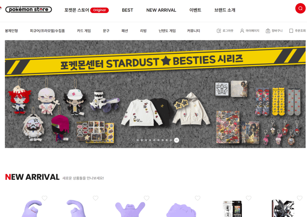 How to Order Pokemon Card Korea