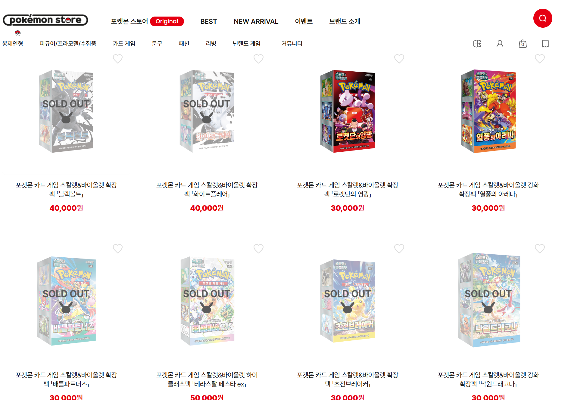 How to buy Pokemon Card Korea