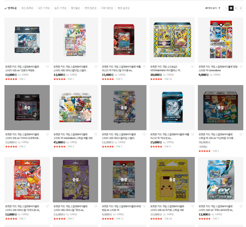 How to buy Pokemon Card Korea